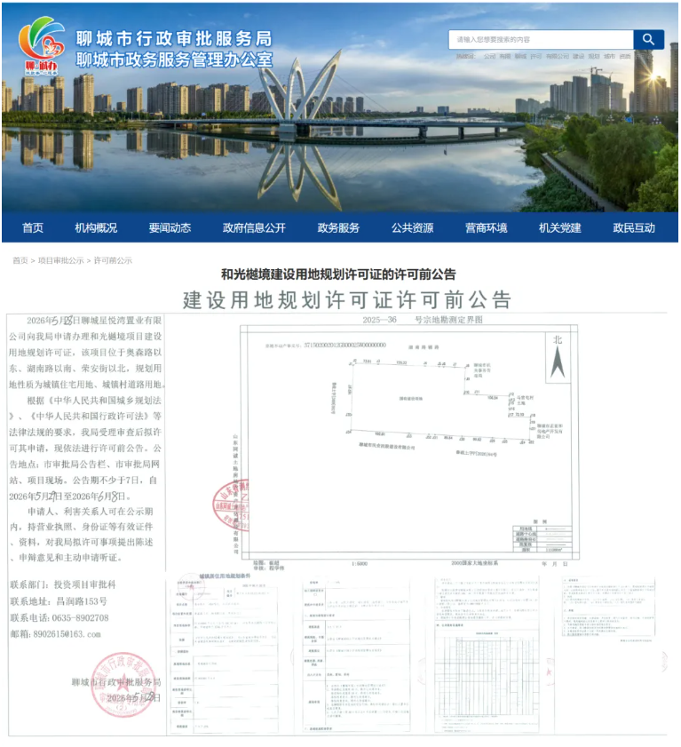 屏幕截图 2026-06-02 144541.png